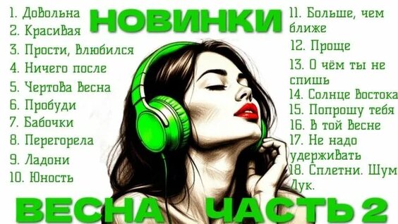 Леша Свик Rutube