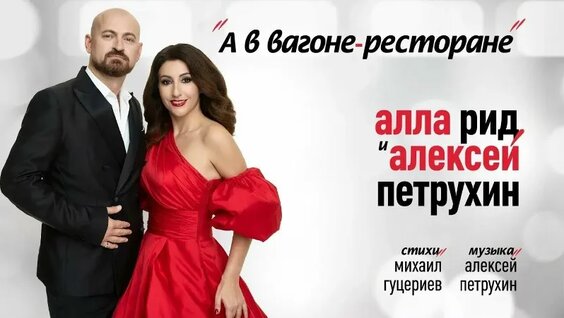 Леша Свик VK Видео