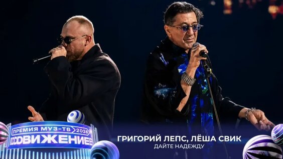 Леша Свик VK Видео