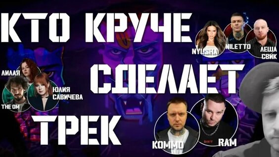 Леша Свик VK Видео