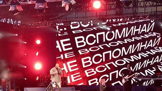 Леша Свик VK Видео