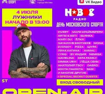 Леша Свик YouTube