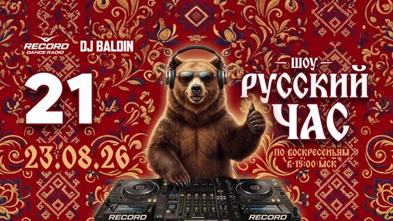 Леша Свик VK Видео