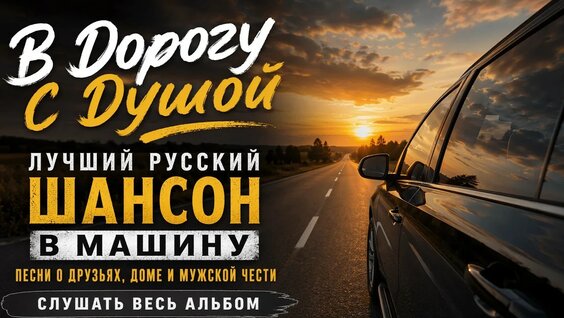 Лесоповал YouTube