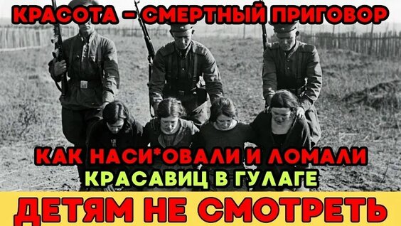 Лесоповал VK Видео