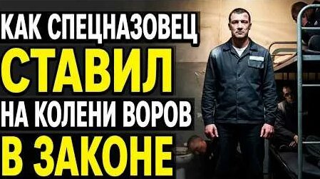 Лесоповал YouTube