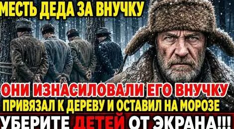 Лесоповал YouTube