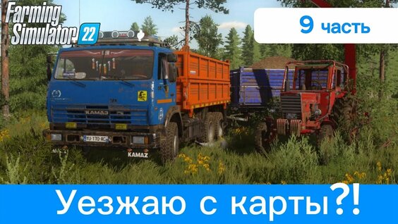 Лесоповал YouTube