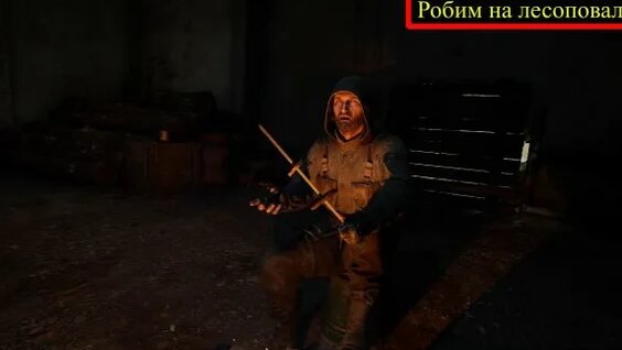 Лесоповал Rutube