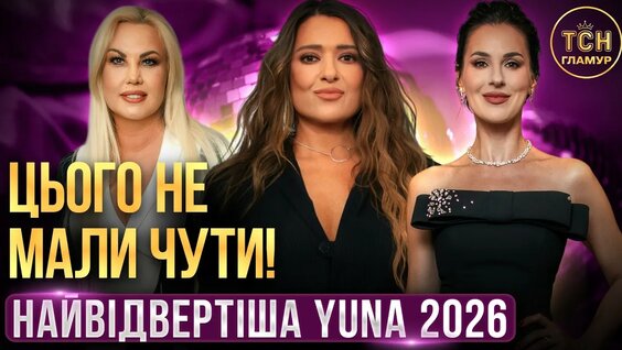 Леся Никитюк YouTube