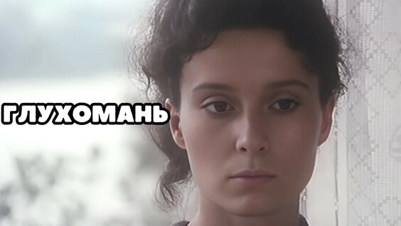Лев Дуров YouTube