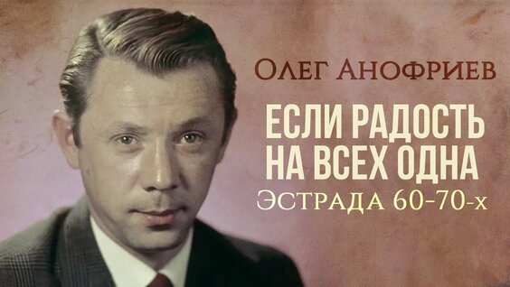 Лев Дуров Mail.ru