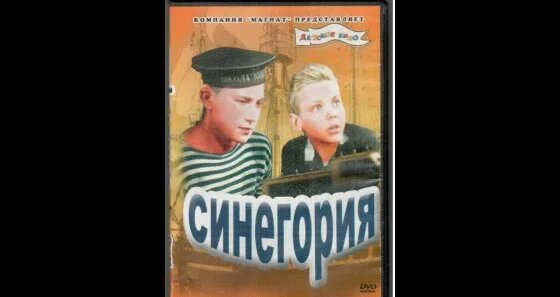 Лев Кассиль VK Видео