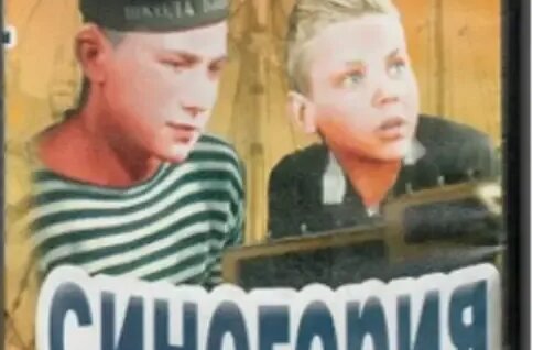 Лев Кассиль ОК