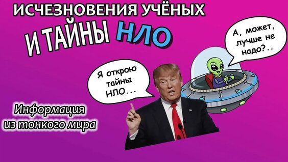 Лев Ландау YouTube