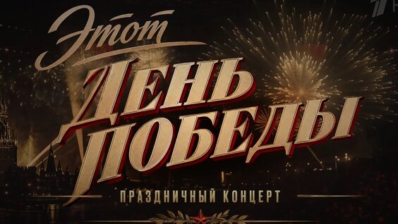 Лев Лещенко VK Видео