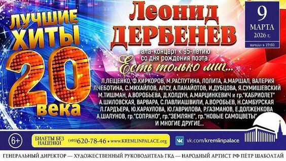 Лев Лещенко YouTube