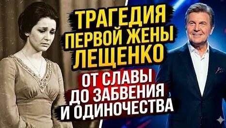Лев Лещенко YouTube