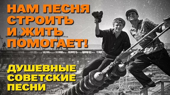Лев Лещенко Rutube
