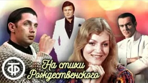 Лев Лещенко ОК