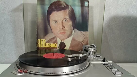 Лев Лещенко Rutube