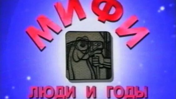 Лев Лещенко Rutube