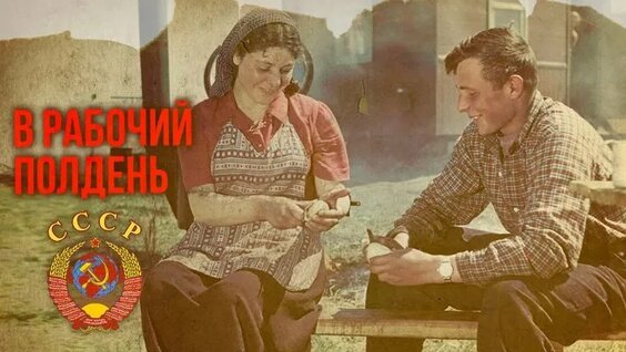 Лев Лещенко ОК
