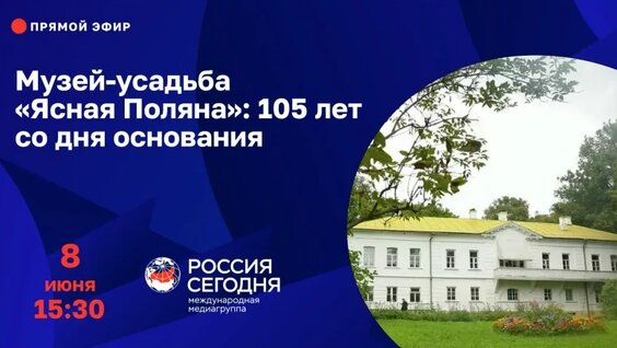 Лев Толстой VK Видео