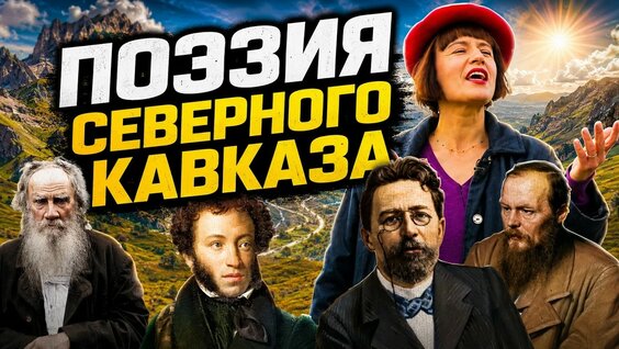 Лев Толстой YouTube