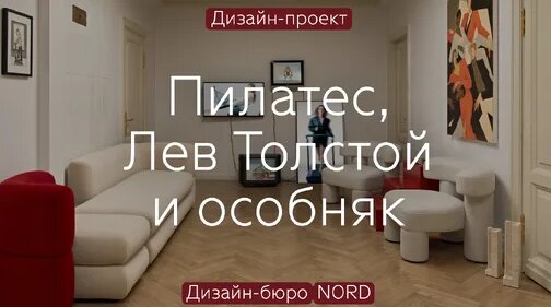 Лев Толстой Дзен
