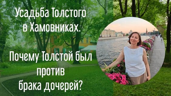 Лев Толстой VK Видео