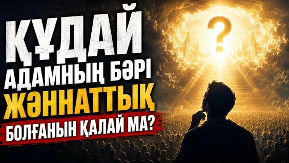 Лев Толстой YouTube