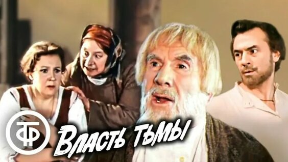 Лев Толстой ОК