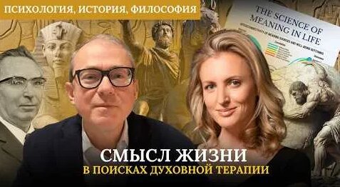 Лев Толстой YouTube