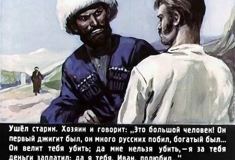 Лев Толстой Rutube