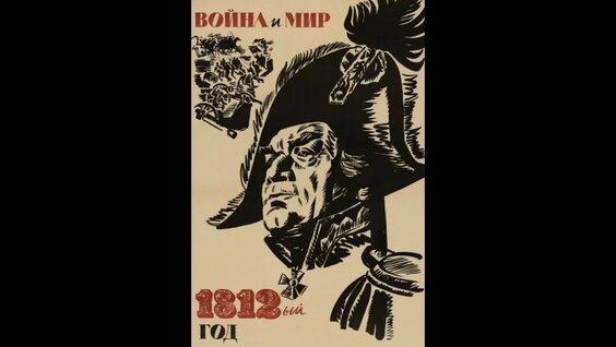 Лев Толстой VK Видео