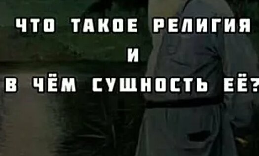 Лев Толстой ОК