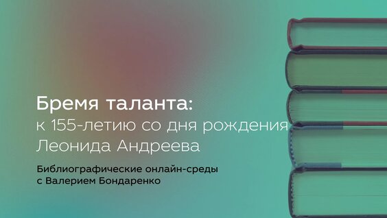 Лев Толстой VK Видео