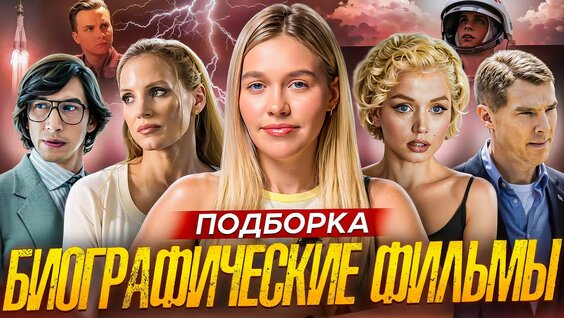 Лев Яшин Rutube