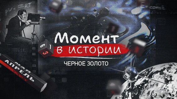 Лев Яшин VK Видео