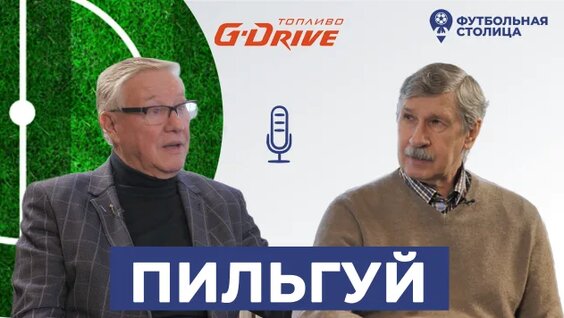 Лев Яшин Rutube
