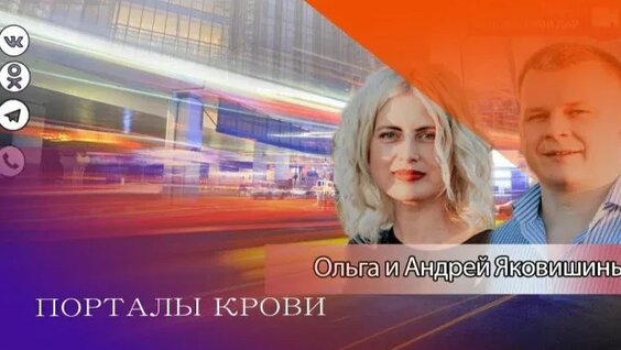 Лев Яшин Rutube
