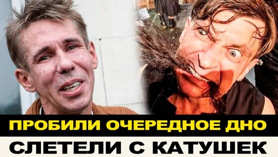 Лева Би-2 YouTube