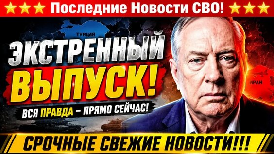 Лева Би-2 2 недели назад