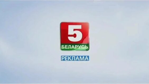 Лева Би-2 2 недели назад