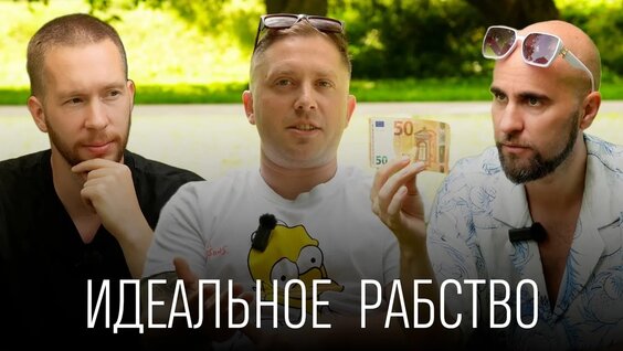 Лигалайз VK Видео