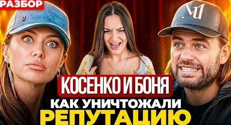 Лина Дианова YouTube