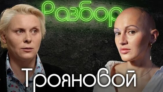 Лина Дианова Rutube
