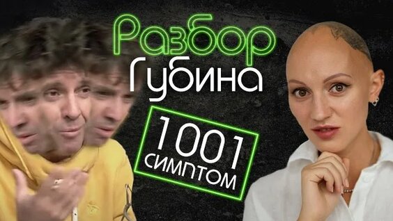 Лина Дианова Rutube