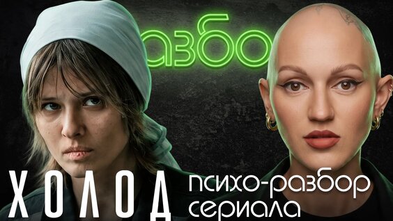 Лина Дианова VK Видео